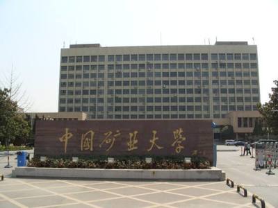 徐州的教育發展狀況是怎樣的?