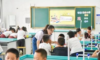 最新!徐州公布中小學(xué)&ldquo;課后服務(wù)&rdquo;內(nèi)容和收費標(biāo)準(zhǔn)